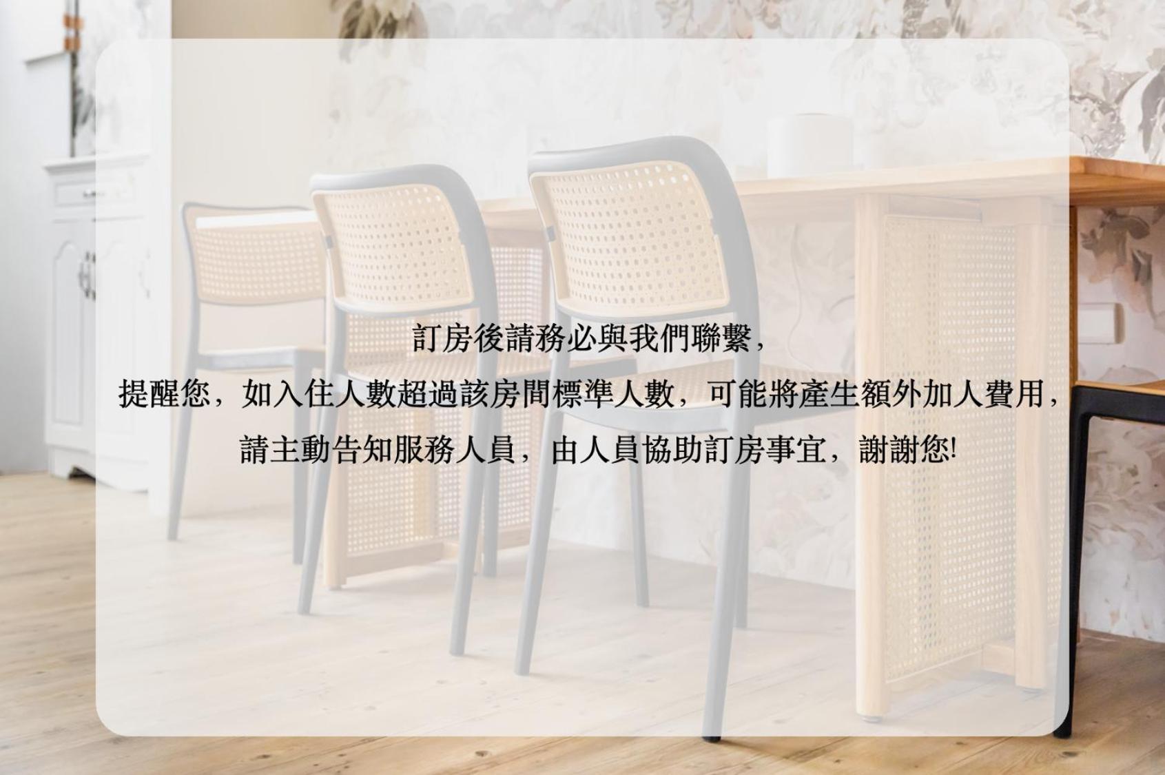 32小巷弄 Hotel ไถหนาน ภายนอก รูปภาพ